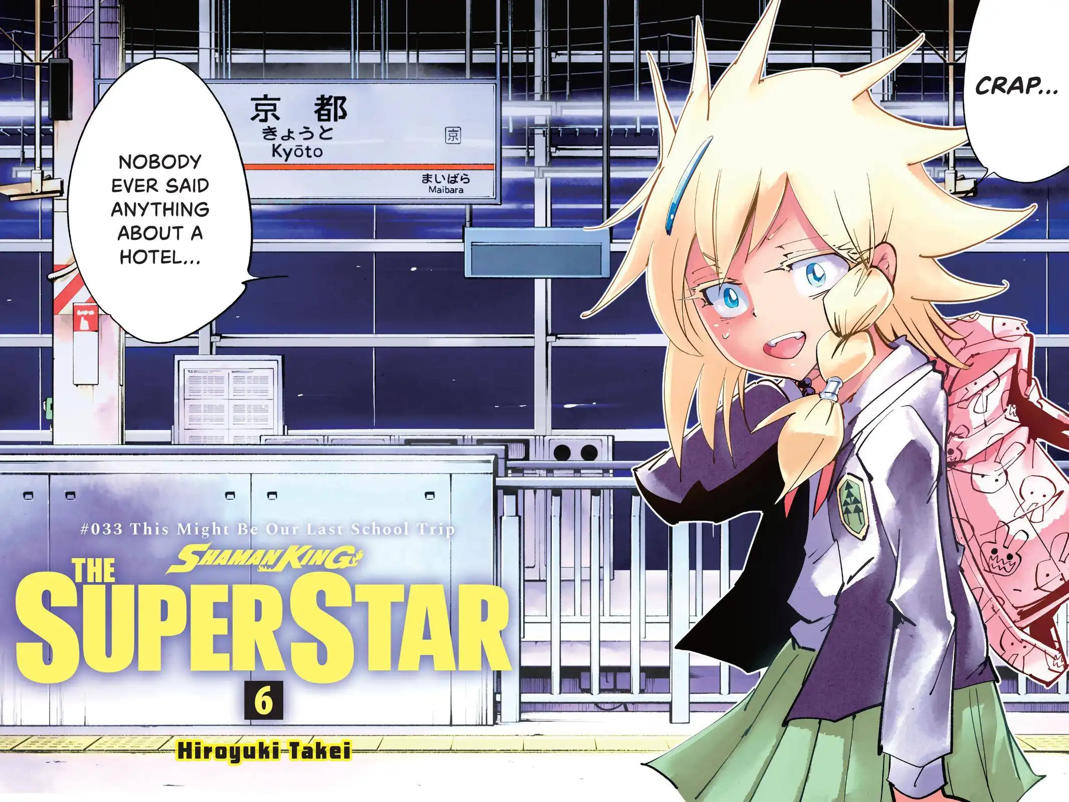 Shaman King: The Super Star Chapter 33 3